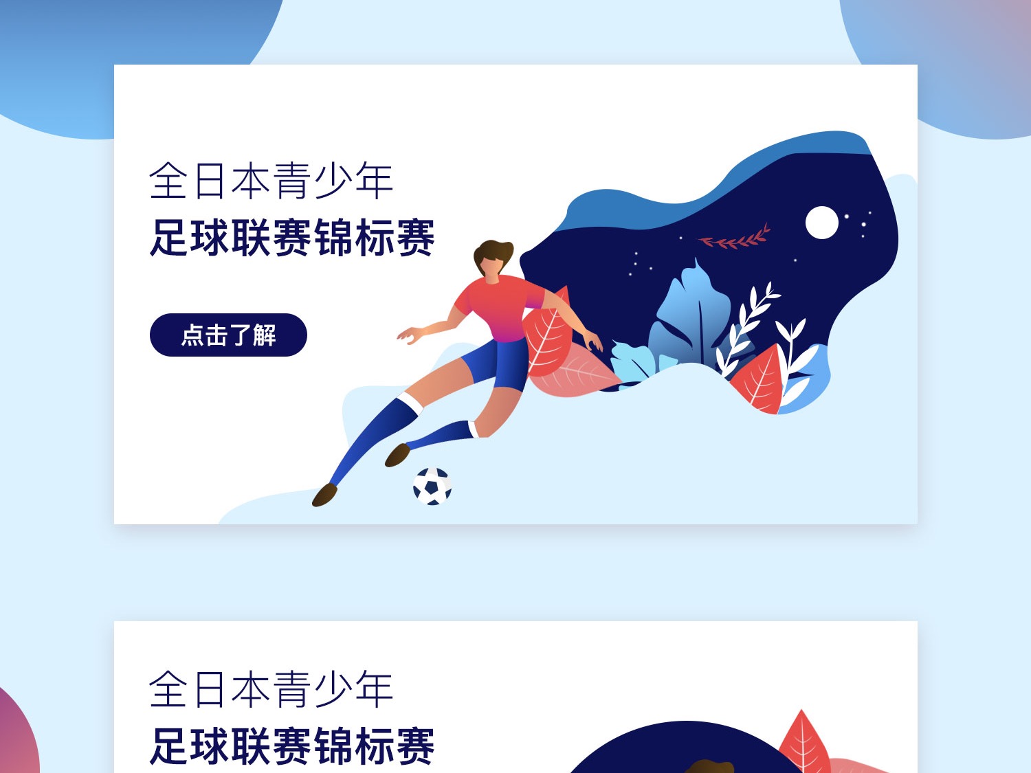 还是因为生