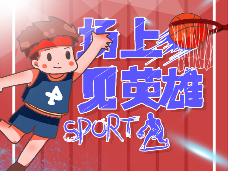 年中旬輸送