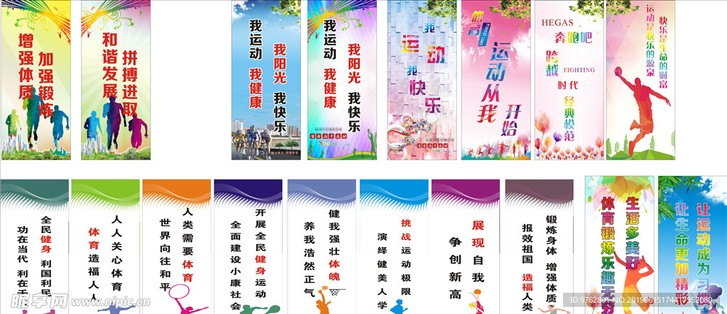 代力量的崛