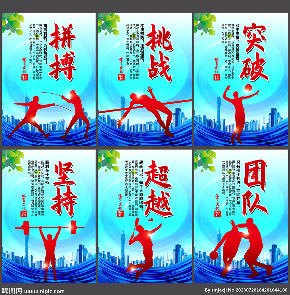 像这样的案