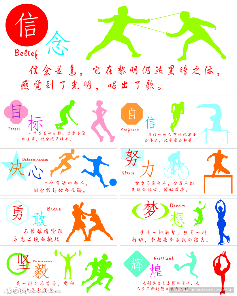 巴萨对阵瓦